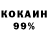 КЕТАМИН VHQ Heretech