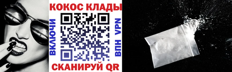 COCAIN Эквадор  где найти наркотики  Родники 