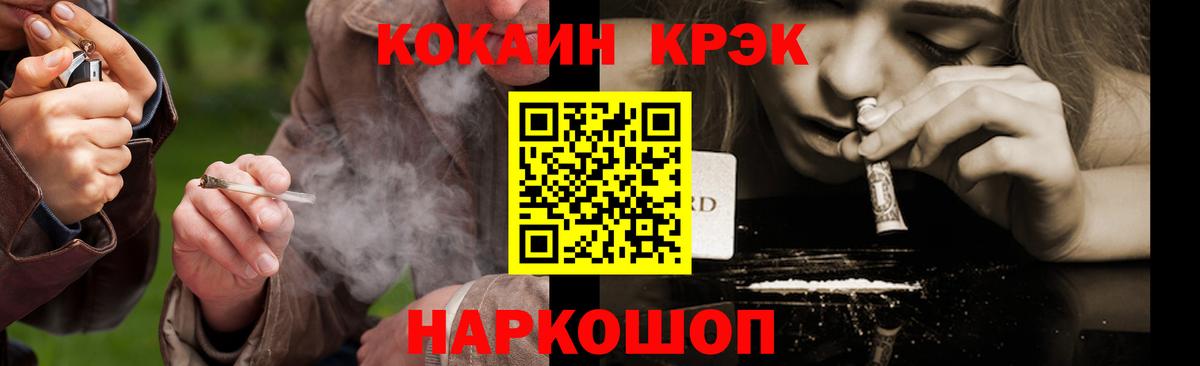 КОКАИН VHQ Родники