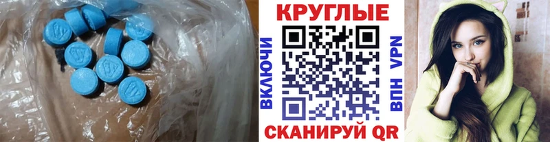 blacksprut онион  shop Telegram  ЭКСТАЗИ VHQ  Родники 