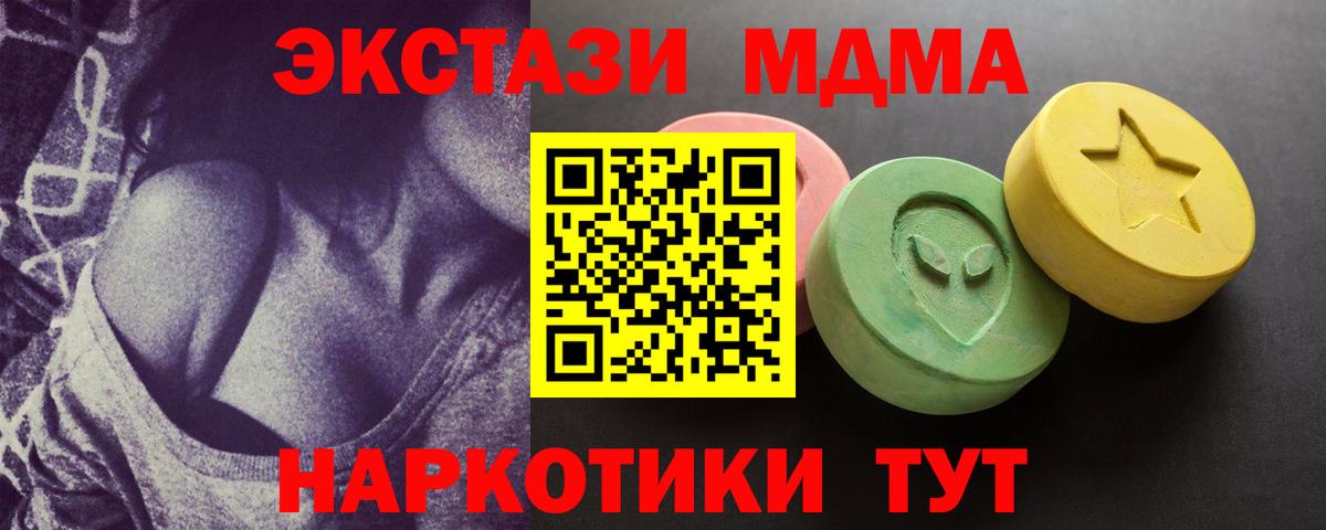 Родники  Ecstasy  Вход с VPN  Ecstasy 250 мг  ЭКСТАЗИ 280 MDMA 