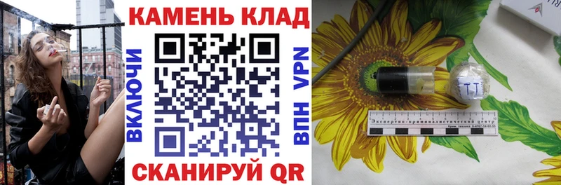 закладки  Родники  ГАШ гарик 