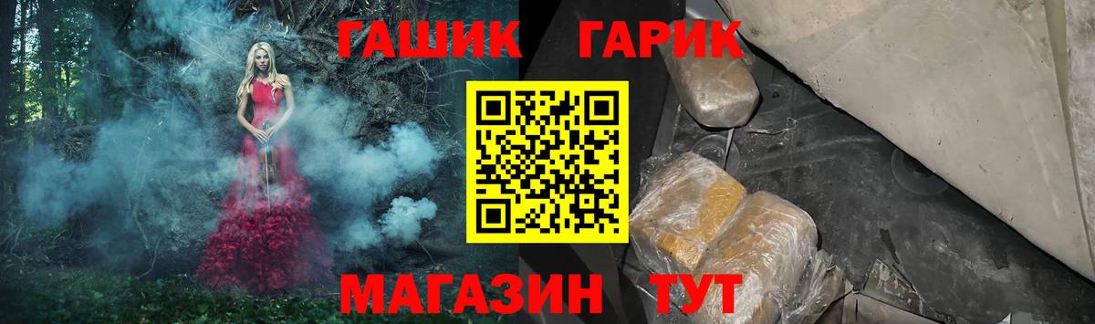 Гашиш hashish Родники