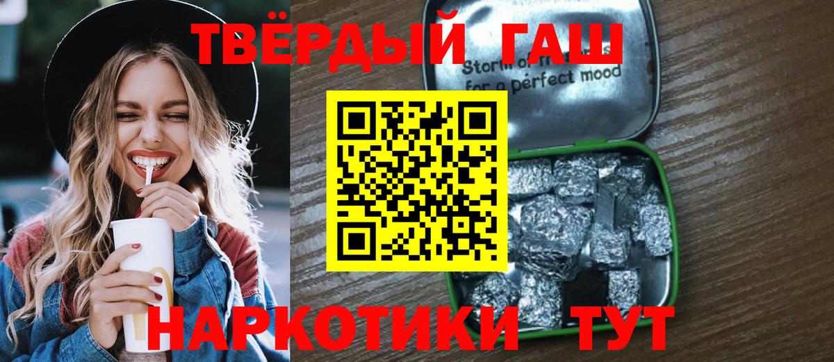 Гашиш  ГАШ Изолятор  Родники  Вход с VPN  Гашиш Изолятор 