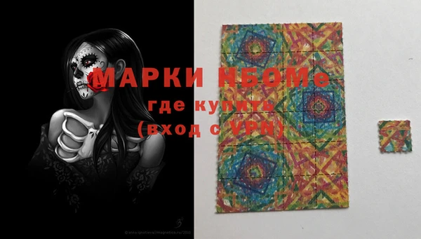 дживик Алексин
