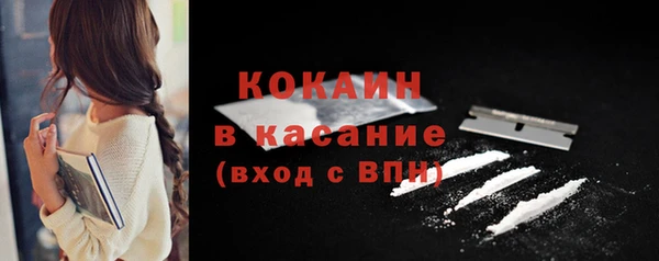 мескалин Нефтекумск