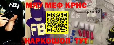 мет Рузаевка
