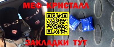 крисы Рыбинск