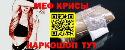 мет Рузаевка