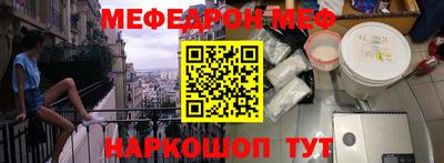 крисы Рыбинск