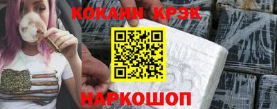 крисы Рыбинск