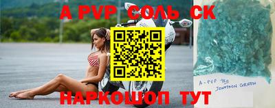 дурь Рязань