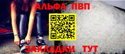 крисы Рыбинск