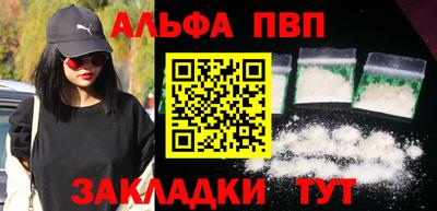 крисы Рыбинск