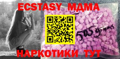 крисы Рыбинск