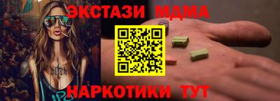 крисы Рыбинск