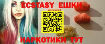 крисы Рыбинск