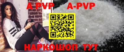 крисы Рыбинск