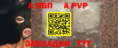 мет Рузаевка