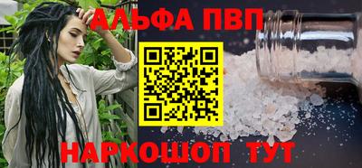 крисы Рыбинск