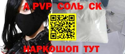дурь Рязань