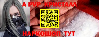 мет Рузаевка