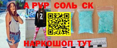 дурь Рязань