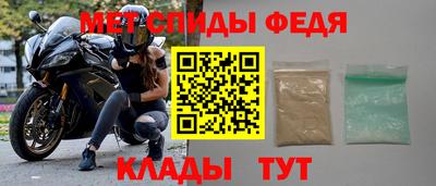 мет Рузаевка