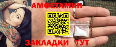 мет Рузаевка