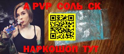 мет Рузаевка