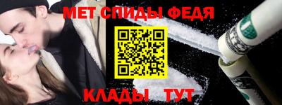 крисы Рыбинск