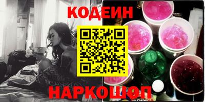 крисы Рыбинск