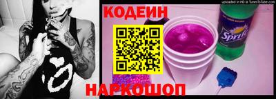крисы Рыбинск