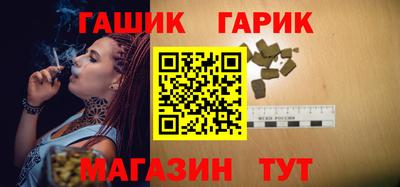 крисы Рыбинск