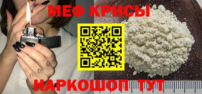 мет Рузаевка