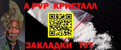 мет Рузаевка