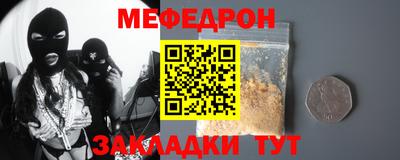 крисы Рыбинск