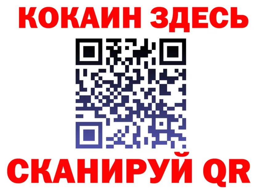ГАШ Изолятор ссылки площадка мега Родники