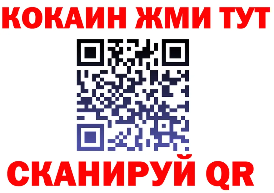 КЕТАМИН VHQ вход это mega Родники