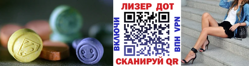где купить наркоту Родники LSD-25 экстази кислота
