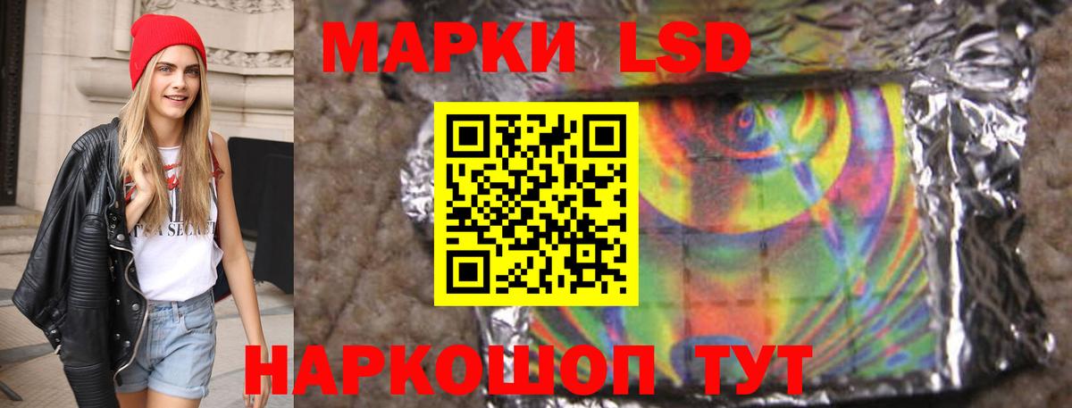 Родники  ЛСД экстази  Вход с VPN  ЛСД экстази кислота 
