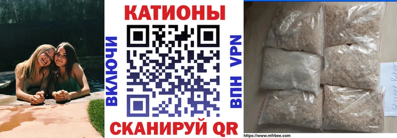 МЕФ 4 MMC  Родники 