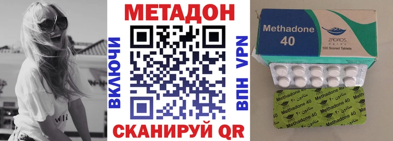 как найти закладки  Родники  Метадон кристалл 