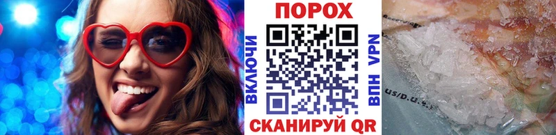 МЕТАМФЕТАМИН пудра  продажа наркотиков  Родники 