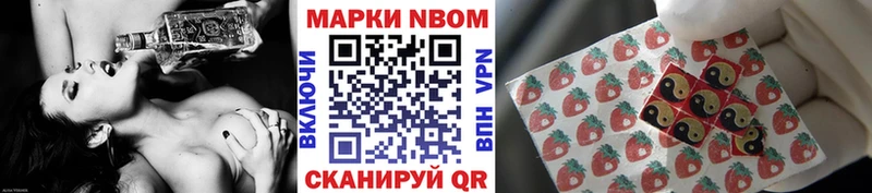 наркота  нарко площадка формула  Марки 25I-NBOMe 1,8мг  Родники 