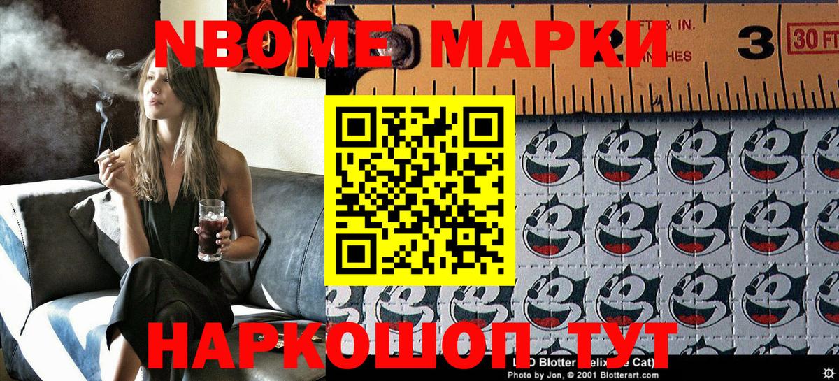 Наркотические марки 1500мкг  Вход с VPN  Родники 
