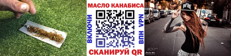 сайты даркнета Telegram  Родники  Дистиллят ТГК вейп 