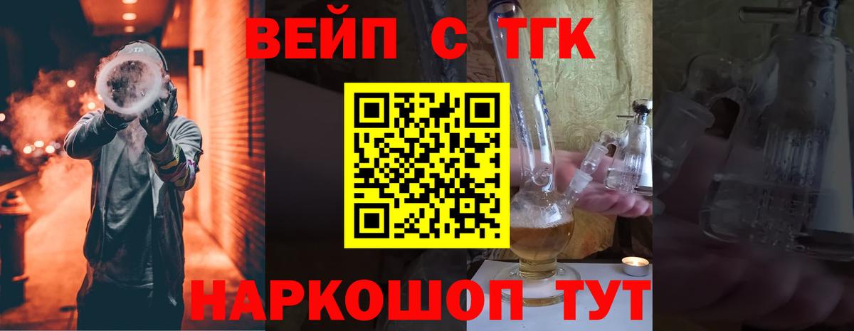 ТГК Wax Родники