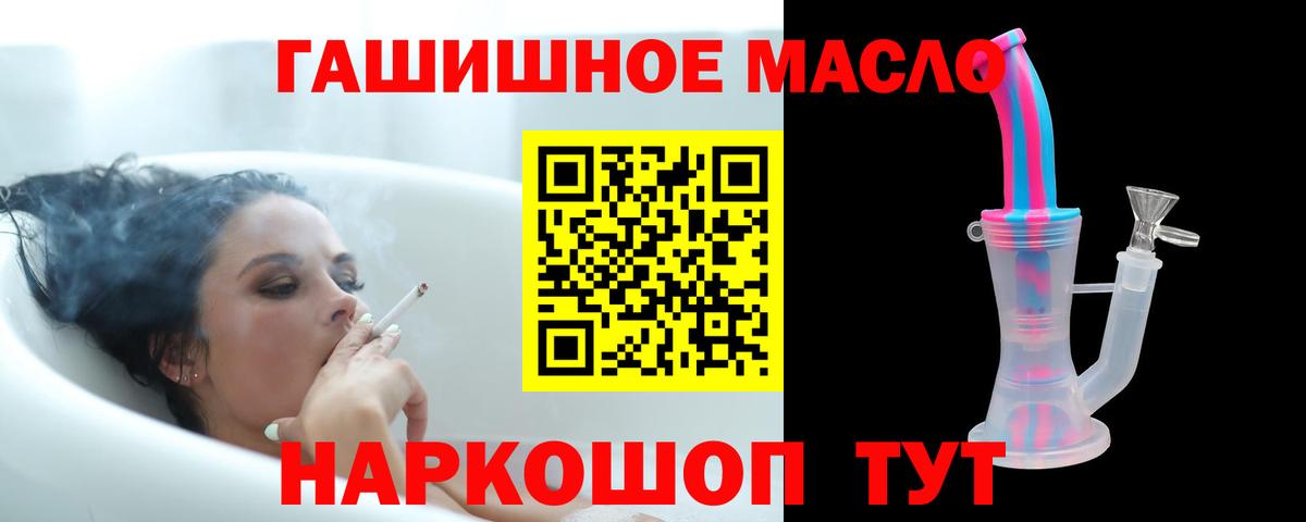 Конопля  Codein  МЕТАМФЕТАМИН  LSD-25  Меф кристаллы  Вход с VPN  Гашиш  Родники  КОКАИН 