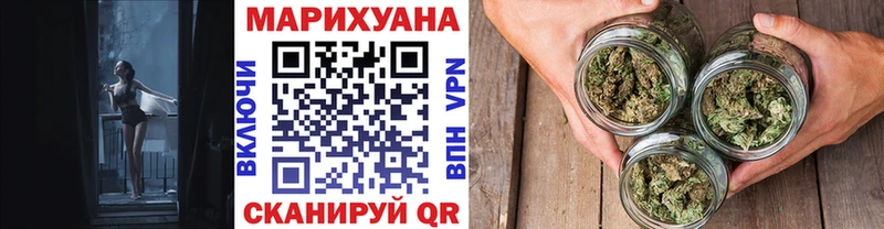 закладки  Родники  ссылка на мегу как зайти  Бошки Шишки White Widow 